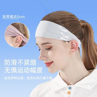 额头脑门防晒神器吸汗防汗导汗防滑吸汗发带外出跑步瑜伽护额头束