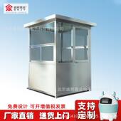 盛辉可嘉业岗亭钢成结品保安亭门卫室户294外不锈钢移动执勤亭定