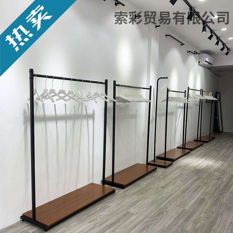 铁艺衣架杆服装店男女货架展示架落地式中岛架侧挂架衣服架子包邮