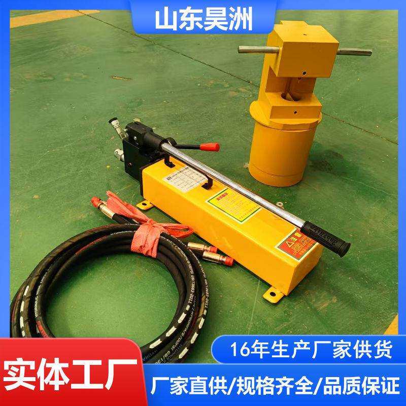 26/34/42mm圆环链切断器 环链剪短器 锚链切断器 液压切断器