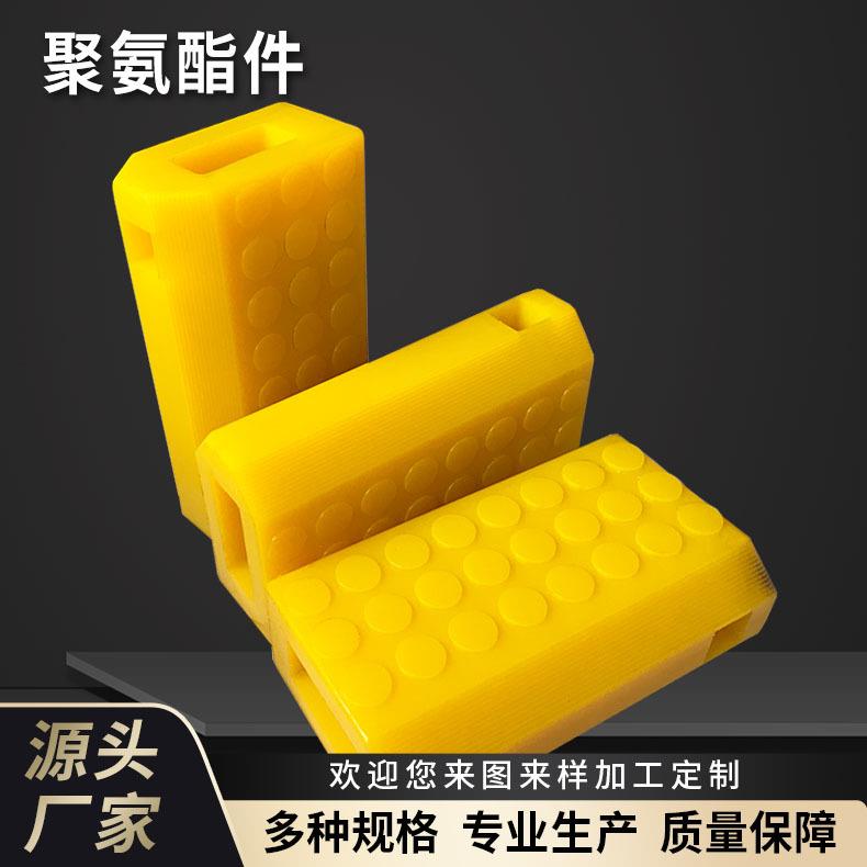 厂家定制聚氨酯包铁件塑开具注浇模筑异型杂件聚氨酯缓冲垫块