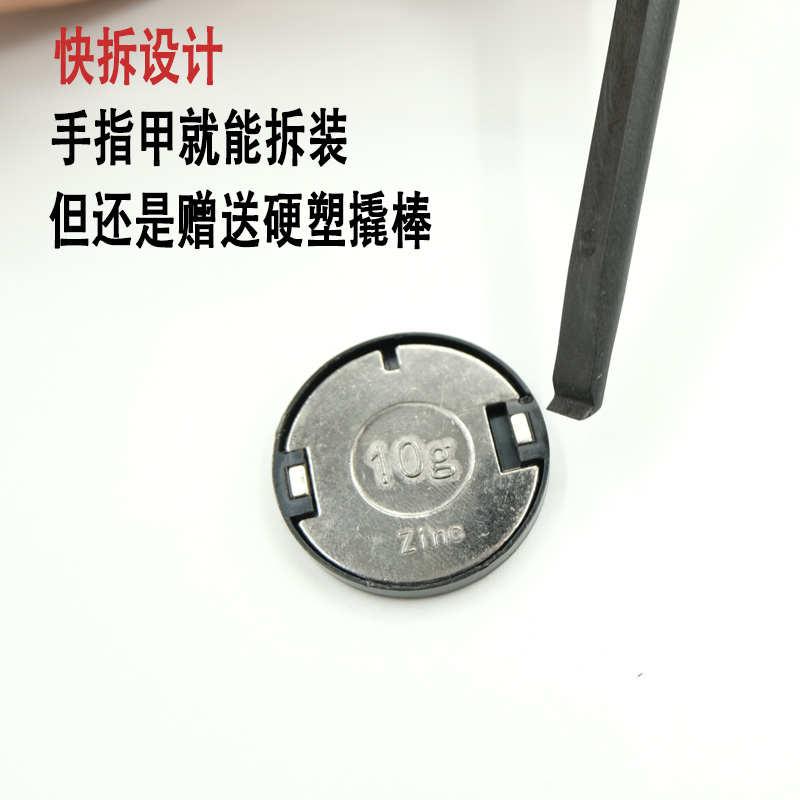 【免换盖】罗技GPW二代/三代/G502 X PLUS鼠标配重块加重gpx 狗屁