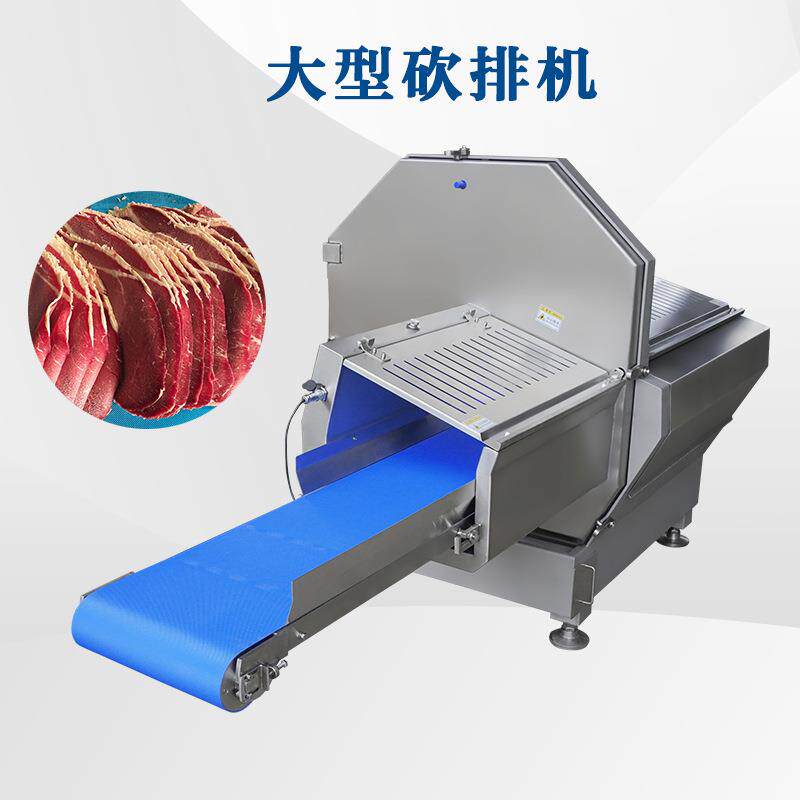 连续式砍排机猪扒牛排切片机全自动不锈钢砍骨切段机JY-36K
