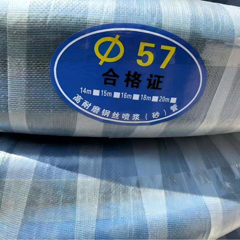 缠绕高压喷浆管 隧道施工耐磨喷浆管 橡胶管子厂家加工配件防爆