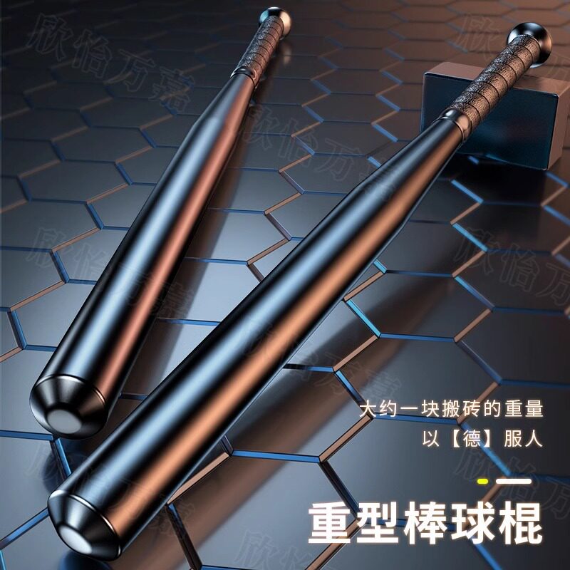 棒球棒球防身更多中小型健身器材