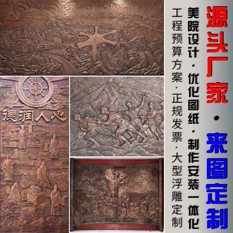 铝板浮雕屏风加工铝板雕刻新中式隔断雕花复古壁画标识牌匾背景墙