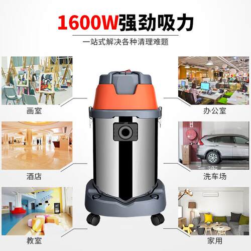 杰诺吸尘器JN603S-35L1600W家商两用干湿吹三用大吸力吸尘器美缝