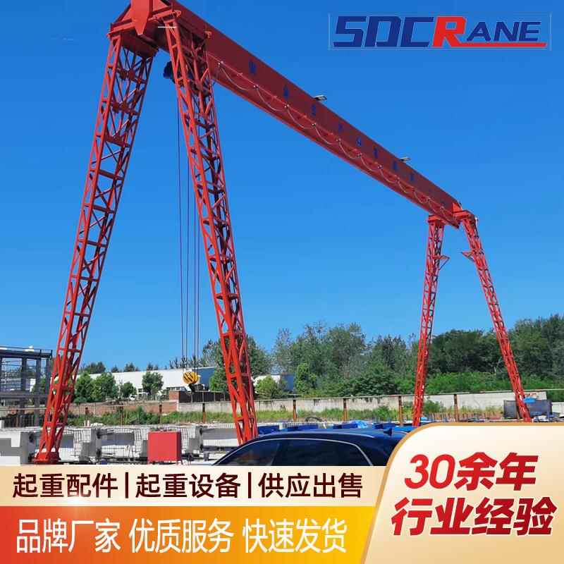 室外上包下花式龙门吊港口码头用门式起重机龙门吊T10T航吊