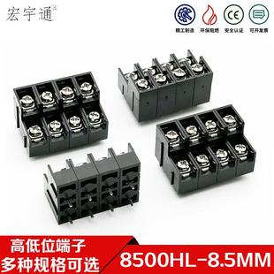 MG8500HL现货PCB栅栏式接线端子KF8500HL-8.5MM高低双排栅栏端子