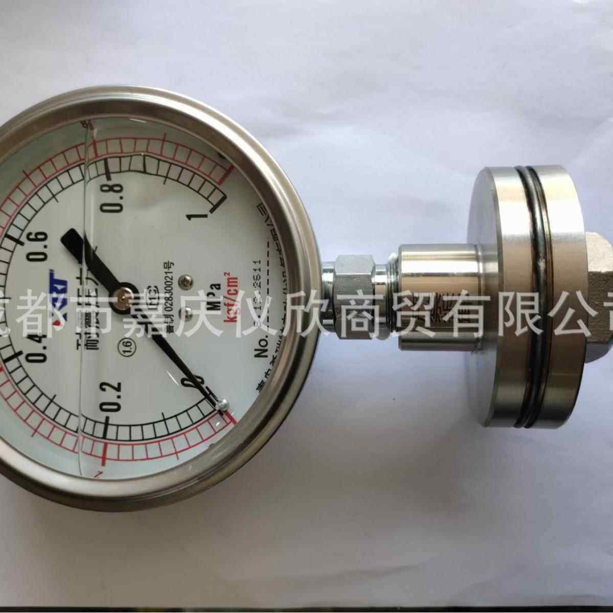 青岛希瑞特耐震隔膜压力表 1MPA 1.6MPA 2.5MPA螺纹M20X1.5