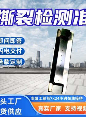 矿用撕裂传感器 响应迅速撕裂传感器 GVH3矿用本安型撕裂传感器
