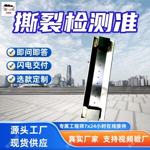 矿用撕裂传感器响应迅速撕裂传感器GVH3矿用本安型撕裂传感器