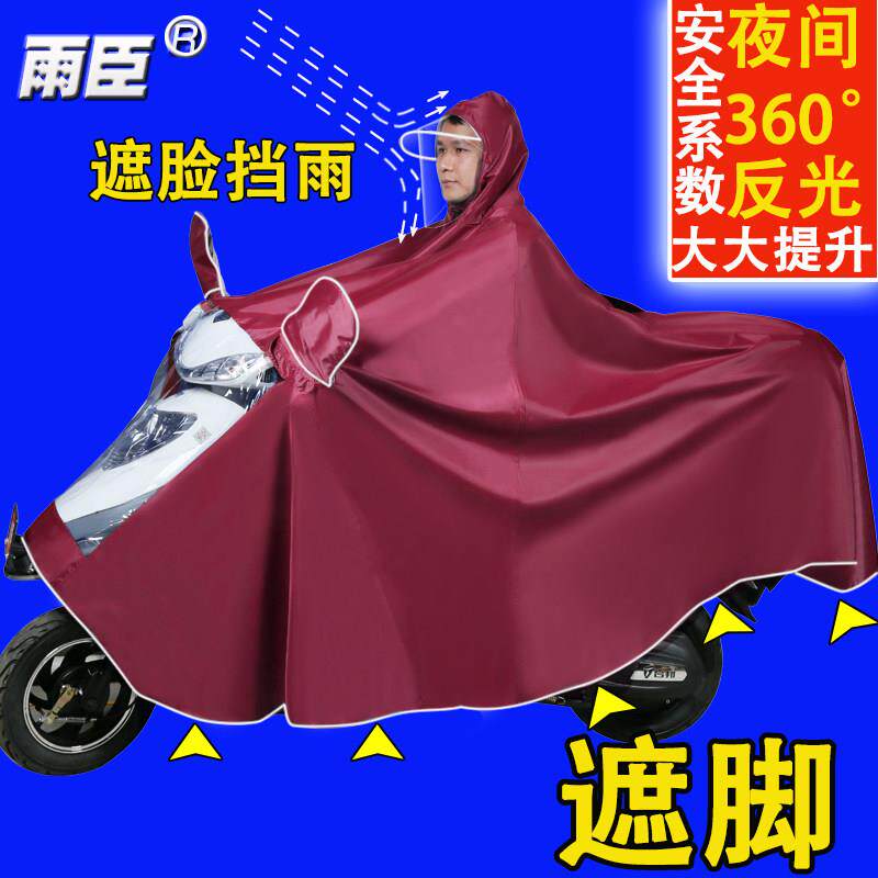 电动车机车雨衣电动自行车单人双人加大加厚牛津布男装女士防水挡