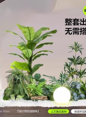 彷真绿色植物组合造景楼梯下商场热带假植物景观假树室内盆栽装饰
