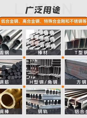 鲁班锯床GB4230金属带锯床批量锯切300mm不锈钢管材金属锯切设备