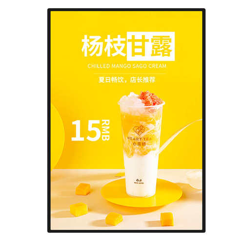 翻盖钢化玻璃抽画灯箱发光广告牌 led抽画灯箱可替换海报展示牌