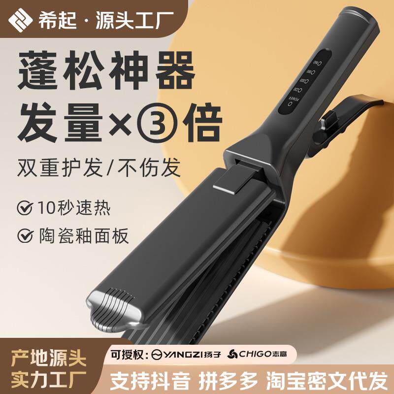 电夹板发廊直发器拉直板夹理发店负离子不伤发卷直两用快速拉直