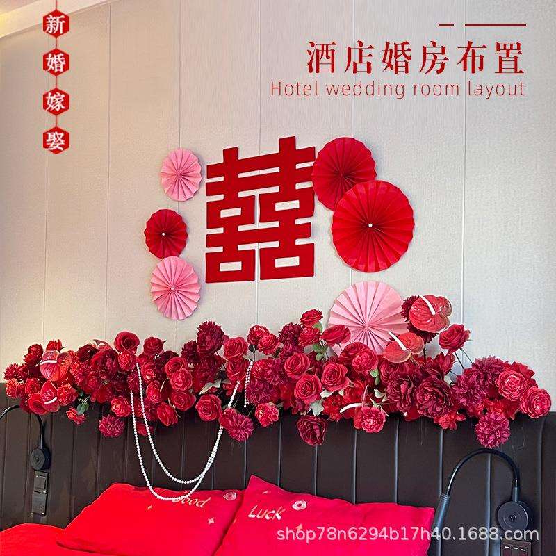 婚庆仿真床头装扮婚房卧室布置排花装饰婚礼红色花艺背景绢花道具