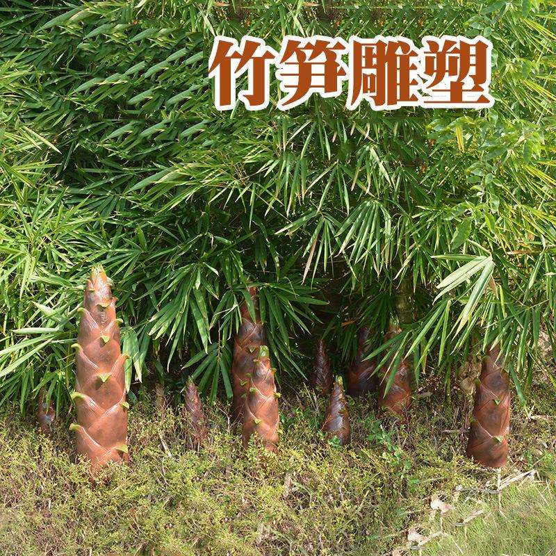 玻璃钢竹笋雕塑 户外公园庭院绿植景观田园农场植物雕塑蔬菜摆件