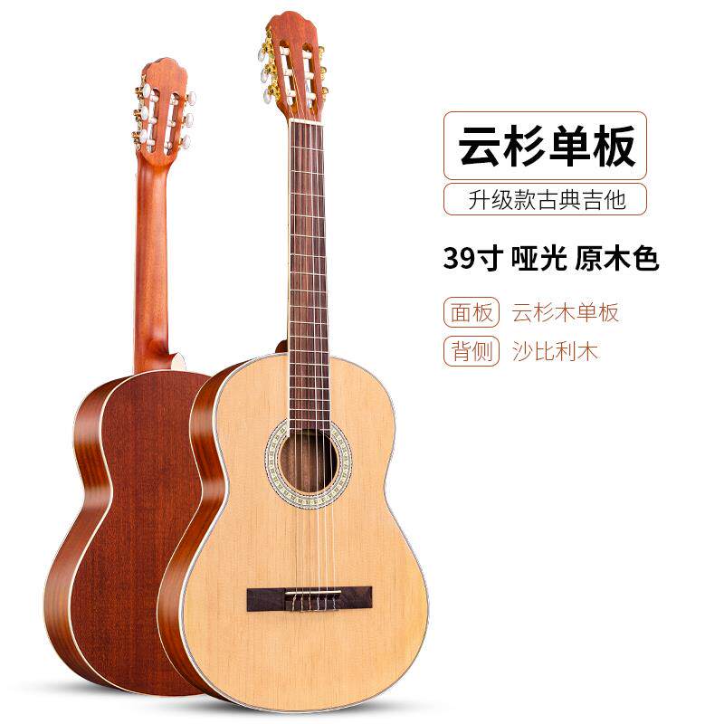 高档古典9吉他吉它初者男女生儿童旅行3尼龙弦吉寸他电箱吉他学乐