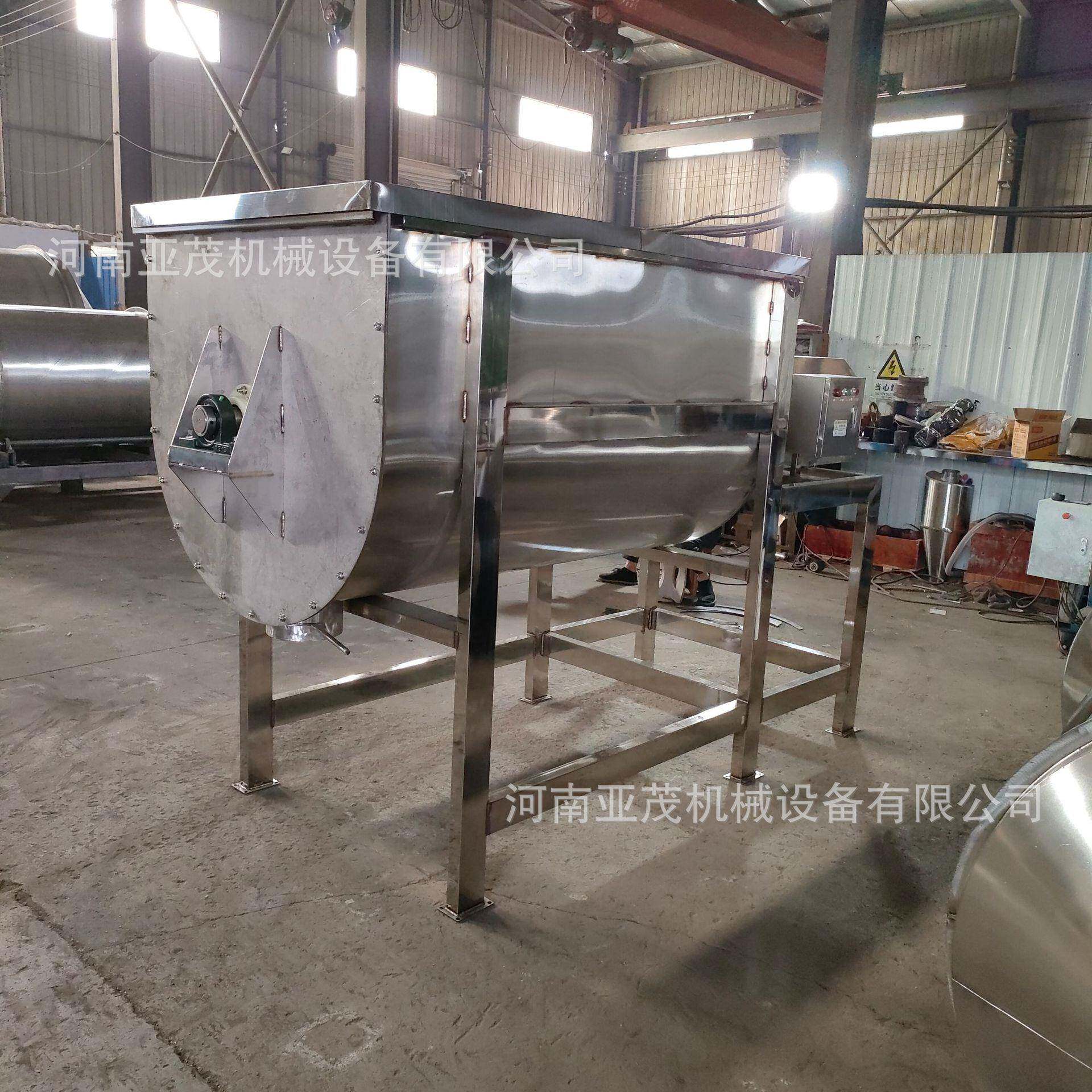 1吨不锈钢U型螺带式混料机淀粉混合机塑料颗粒粉末混合机