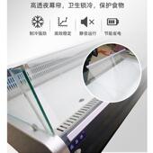 风冷鲜生肉柜牛羊肉冷展示鲜200柜肉店熟食卧藏式 冰柜支持验厂