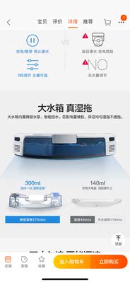 科沃斯扫地机器人DJ35怎么样一周使用彻底爱上了吗