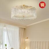 中古餐厅书房小资水晶2025新款 全铜法式 轻奢卧室吸顶灯美式