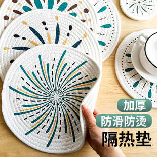 可爱小清新隔热垫耐高温防烫垫餐桌垫餐垫家用杯垫砂锅垫子碗盘垫