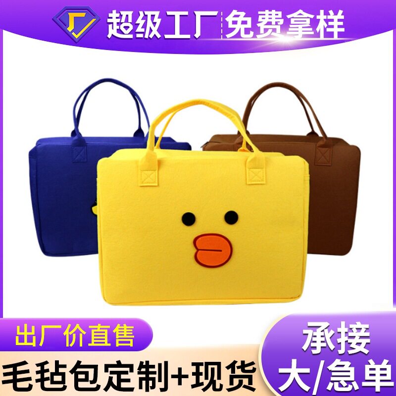 卡通包旅行包收纳手提包大容量儿童行李袋拉杆箱行李包毛毡包轻便