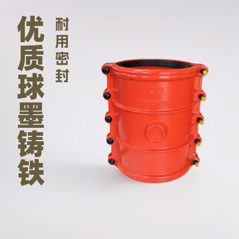 球磨铸铁哈夫节堵漏器 抢修节管卡管道抢修器哈夫节卡箍