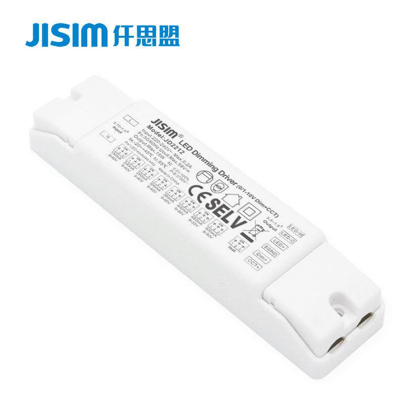 0-10V调光调色温电源 5w7w10w12w15w小开孔射灯双色温调光驱动
