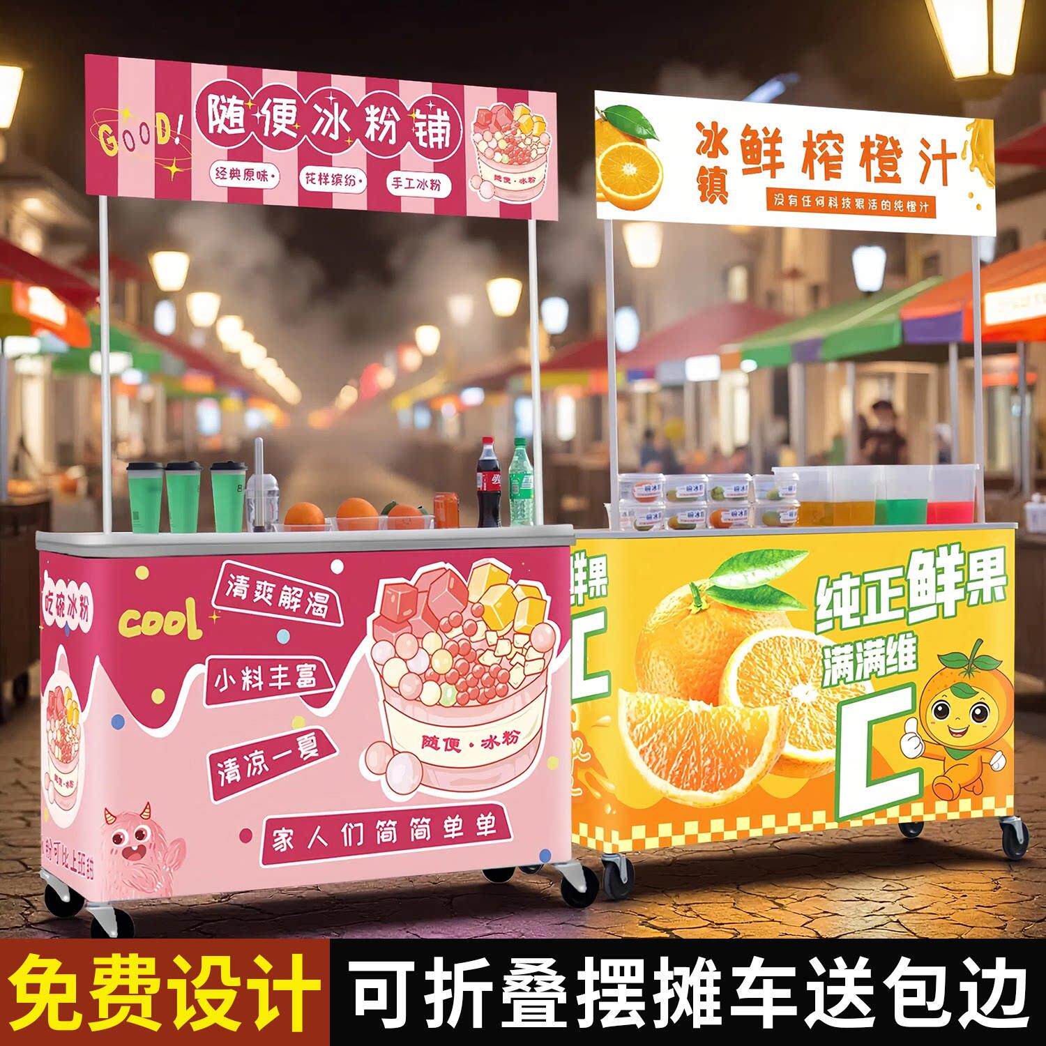 摆摊小推车可折叠围挡桌子夜市外出摆地摊火鸡面专用小吃车大轮子
