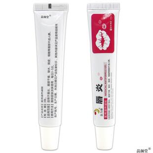 正品金力康唇炎退热凝胶15g/支【天猫正品】唇干裂脱皮缺水不适等