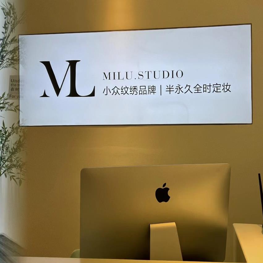 服装店美容院卡布灯箱软膜美甲皮肤管理婚纱工作室拍照led广告牌