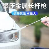 28管金属高压洗车水枪水软花园伸缩浇花头喷管套装 清洗机高压清洗