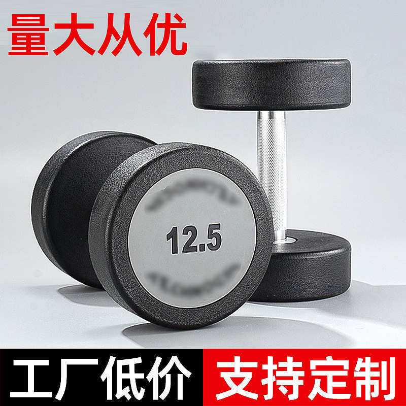 健身房家用商用哑铃2.5-50公斤健身器材镀锌钢制包胶圆头实心哑铃,运动/瑜伽/健身/球迷用品,哑铃,淘宝优惠券,粉丝福利购,淘宝优惠卷