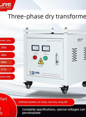 三相干式变压器660V480V变380V200V220v440vSG50kva100kva300kva