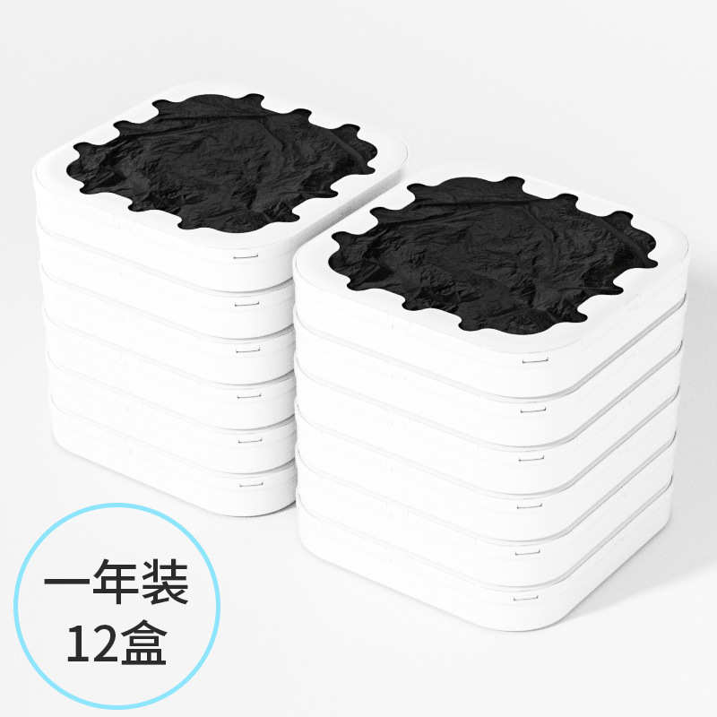 智能垃圾袋家用自动打袋家盒宜必加厚垃圾桶一次性大号包换垃圾