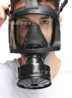 烟面罩头戴式黑色防防毒全滤 自雾防毒面具吸过柱形防毒式防消防