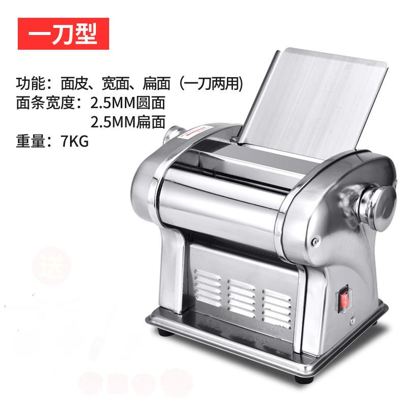 俊厨压面机家用电动全自动面条机不锈钢多功能小型切面机饺子皮机