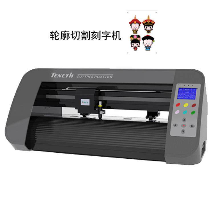 轮廓刻字机 电脑刻字机桌面型刻字机巡边刻字机 cutting plotter