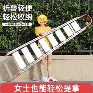 家用不锈钢人字梯折叠梯多功能伸缩加厚室内登高阁楼梯九十步梯子
