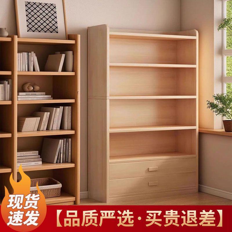 书架落置物架客厅一靠墙地柜子VEU办公室储物柜收纳柜用家实体木