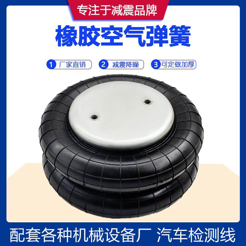 空气弹簧减震气囊测功机底盘车速台制动QL260180 280206H 280220J