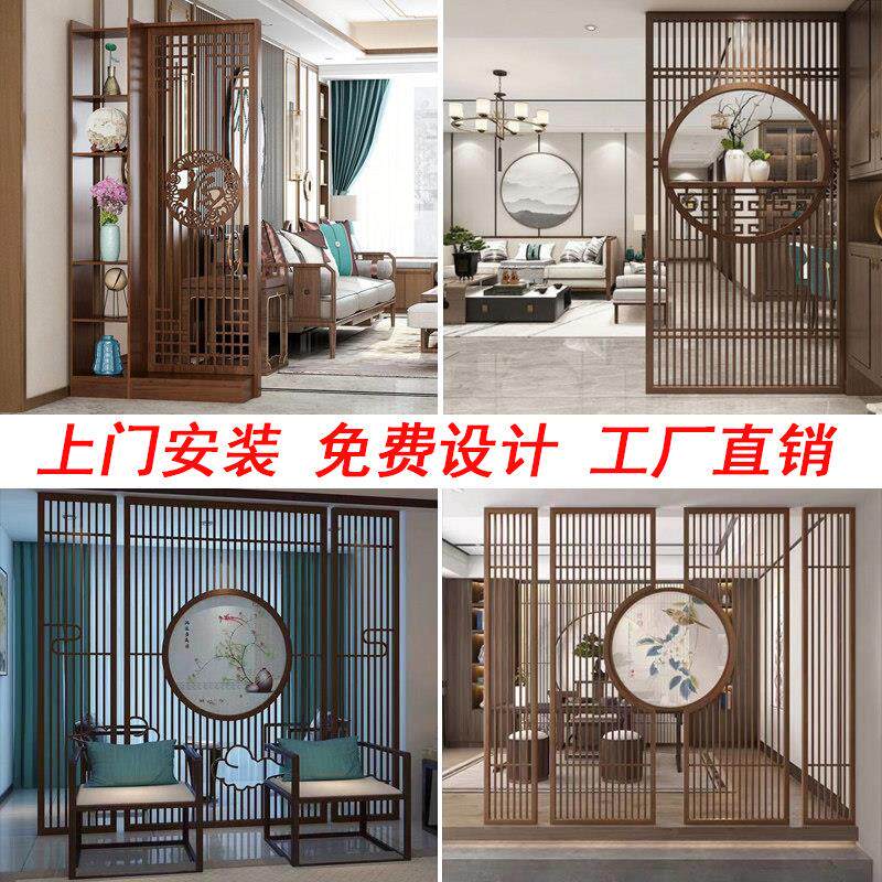 东阳木雕新中式实木纱画简约屏风花格现代定制隔断仿古背景墙入户