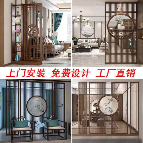 东阳木雕新中式实木纱画简约屏风花格现代定制隔断仿古背景墙入户