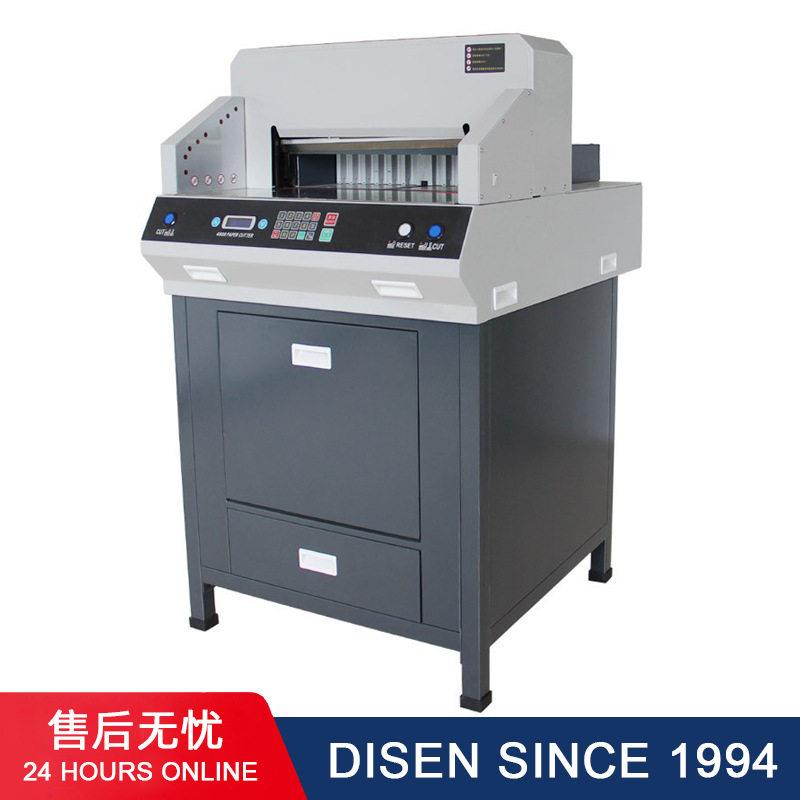 4808HD电动程控切纸机A幅面裁纸机书籍档案修边切纸刀8公分厚