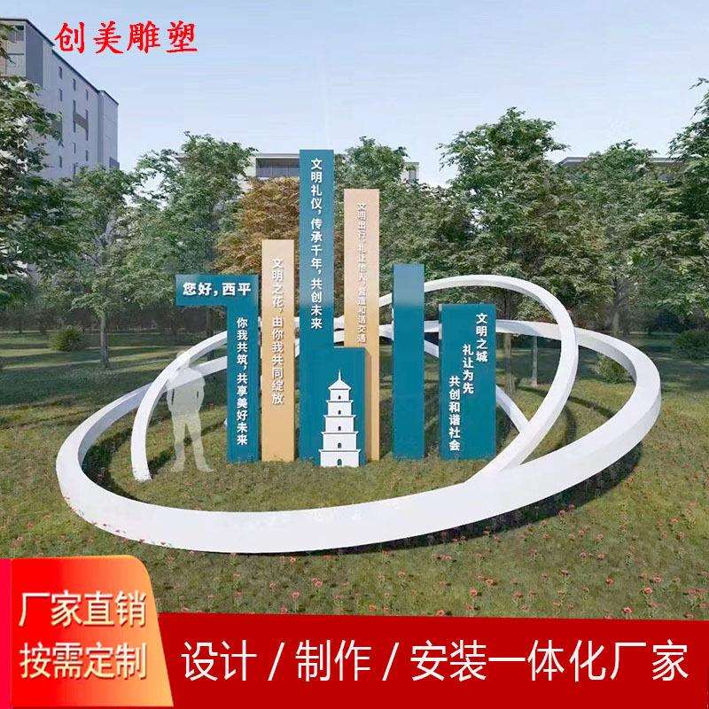 不锈钢景观小品摆件广场公园运动主题模型雕塑异形标识标牌镂空