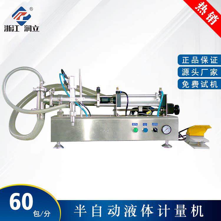 立式自动称重包装机厂异型袋小立式膏体液体包装机给袋式包装机